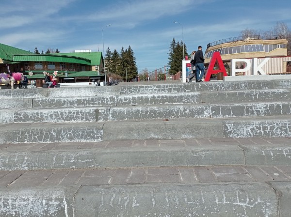 
									Торчащая арматура и провалившаяся плитка: как обновленные омские парки пережили зиму?   [ФОТО]  