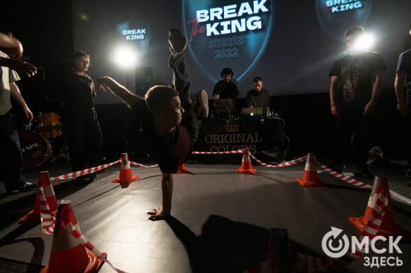 "В танце ты свободно выражаешь себя". Интервью с организаторами BREAK THE KING