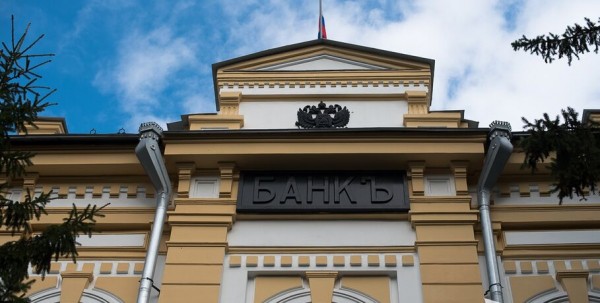 Центробанк снижает ключевую ставку Центробанк снижает ключевую ставку