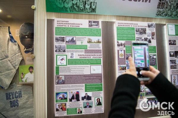 Создавать свою историю. В Омске открылся музей паралимпийской славы