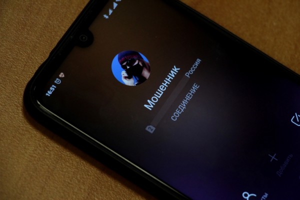 
									Омичка хотела стать инвестором и потеряла больше миллиона 