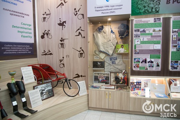 Создавать свою историю. В Омске открылся музей паралимпийской славы