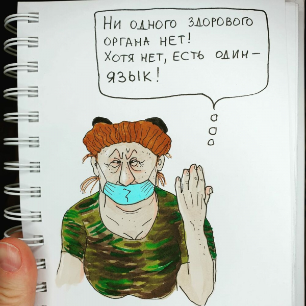 Омский врач в шуточной форме рассказала о серьёзном заболевании