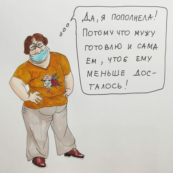 Омский врач в шуточной форме рассказала о серьёзном заболевании