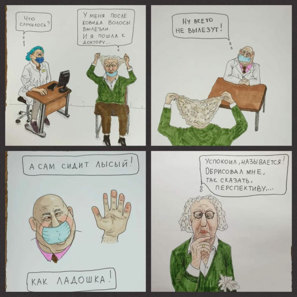 Омский врач в шуточной форме рассказала о серьёзном заболевании