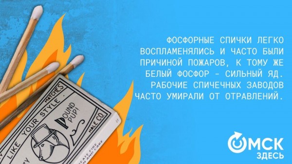 Ломаем голову и поджигаем спички. Интересное о спичках Ломаем голову и поджигаем спички. Интересное о спичках