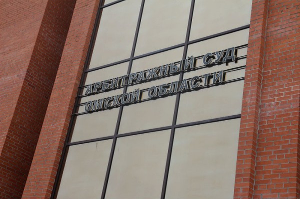 
									Омскую компанию «Лидер» могут обанкротить в ближайшее время 