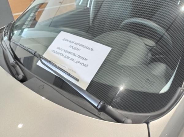 «Лада» за 2 млн и иномарка по цене трехкомнатной квартиры: что происходит с рынком новых авто в Омске?
«Лада» за 2 млн и иномарка по цене трехкомнатной квартиры: что происходит с рынком новых авто в Омске?