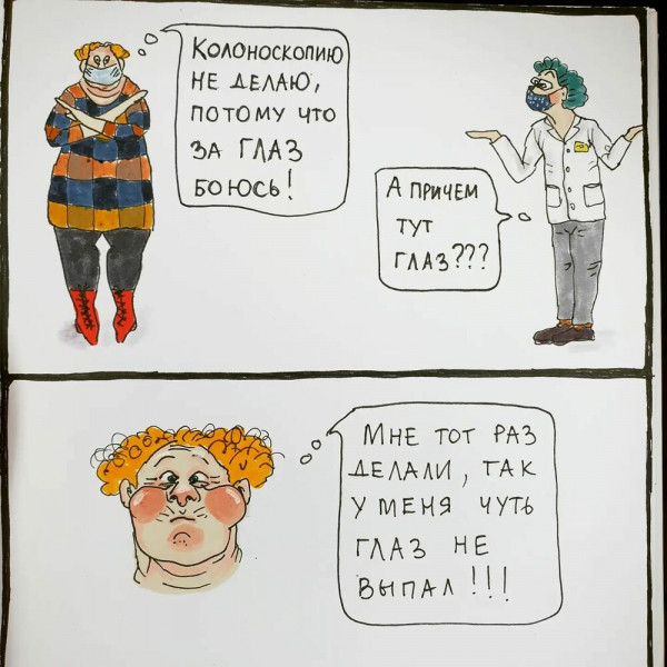 Омский врач в шуточной форме рассказала о серьёзном заболевании