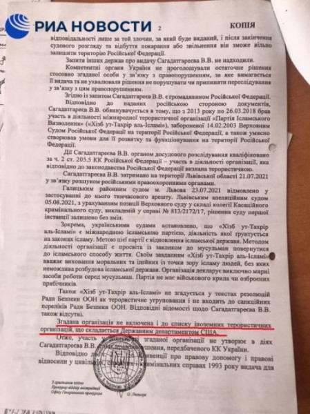 Военная спецоперация на Украине: 20 апреля