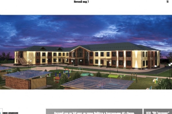 В мэрии Омска представили эскиз детсада на Нейбута в европейском стиле