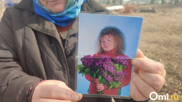 «Завтра может не наступить». Омичи помогают пенсионерке найти отца её сына «Завтра может не наступить». Омичи помогают пенсионерке найти отца её сына