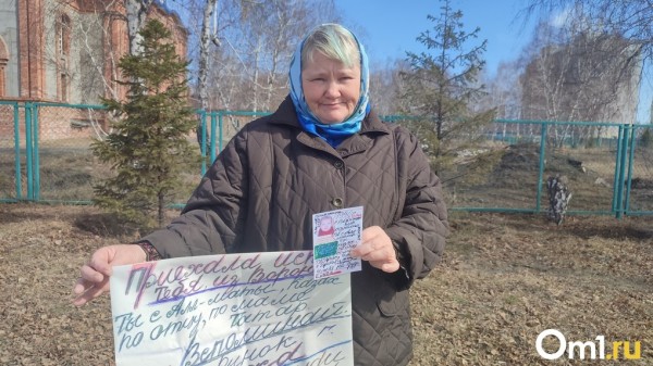 «Завтра может не наступить». Омичи помогают пенсионерке найти отца её сына «Завтра может не наступить». Омичи помогают пенсионерке найти отца её сына