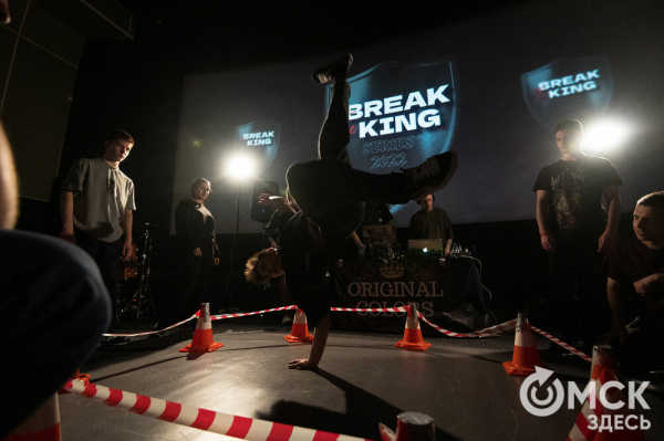 "В танце ты свободно выражаешь себя". Интервью с организаторами BREAK THE KING