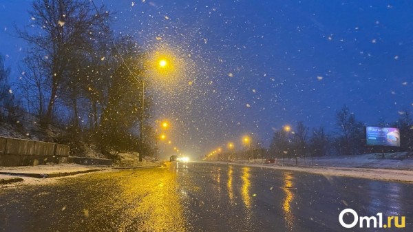 Снег, ледяной ветер и мороз до -13 градусов. На Омскую область уже завтра обрушится опасный циклон Снег, ледяной ветер и мороз до -13 градусов. На Омскую область уже завтра обрушится опасный циклон