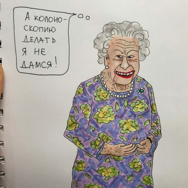 Омский врач в шуточной форме рассказала о серьёзном заболевании