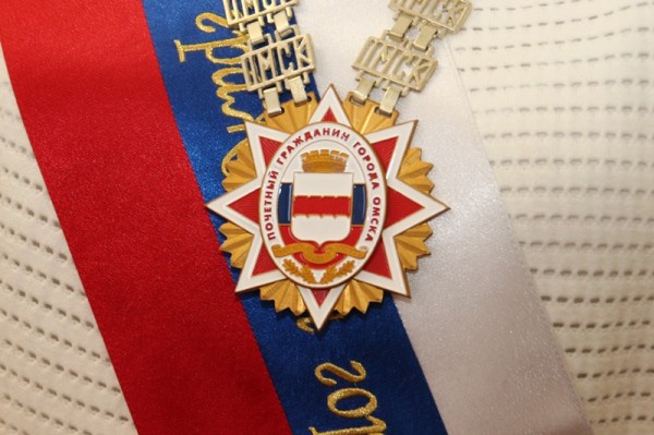 
									Омский мэр перестанет присваивать звание почетного гражданина города? 