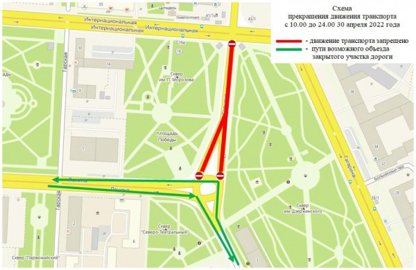 
									Дороги в центре Омска начнут перекрывать уже завтра   [СХЕМЫ]  