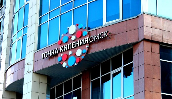 Омские студенты расскажут, как сделать бизнес на переработке шин  
									Омские студенты расскажут, как сделать бизнес на переработке шин