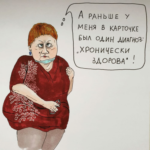 Омский врач в шуточной форме рассказала о серьёзном заболевании