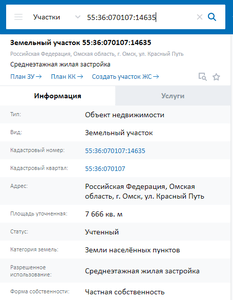 Почему здесь гулять нельзя? Расследуем наше собачье дело Почему здесь гулять нельзя? Расследуем наше собачье дело