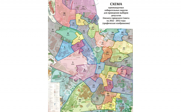 
									«Омск-информ» узнал новую нарезку округов в Горсовет   [СХЕМА]  
