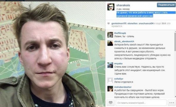 Звезду «Интернов» избили за роли в ремейках «Кавказская пленница» и «Иван Васильевич меняет профессию» Звезду «Интернов» избили за роли в ремейках «Кавказская пленница» и «Иван Васильевич меняет профессию»