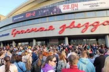 
									Продюсер раскритиковал «Би-2» за отмену концерта в Омске 