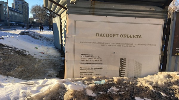 
									Что делать с омскими «заброшками», которые всех бесят?   [ФОТО]  