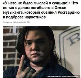 Громкое «дело ОПГ Димы Федорова» вышло на финишную прямую