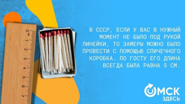 Ломаем голову и поджигаем спички. Интересное о спичках Ломаем голову и поджигаем спички. Интересное о спичках