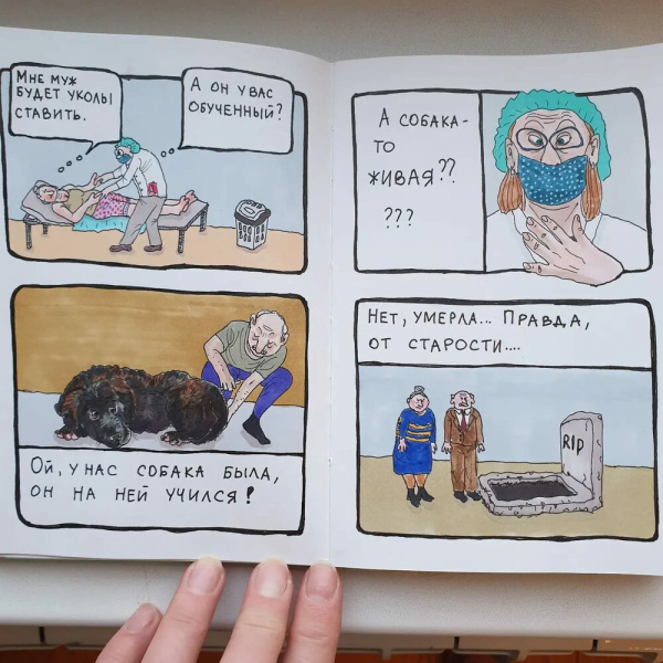 Омский врач в шуточной форме рассказала о серьёзном заболевании