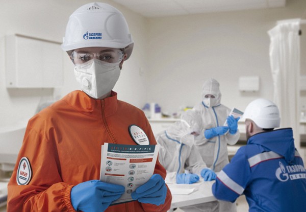 
									На Омском НПЗ усилили антивирусные меры на рабочих местах 