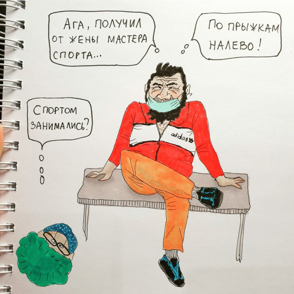 Омский врач в шуточной форме рассказала о серьёзном заболевании