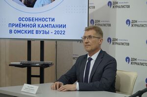 Приёмная кампания - 2022. Особенности обучения в ведущих вузах Омска Приёмная кампания - 2022. Особенности обучения в ведущих вузах Омска