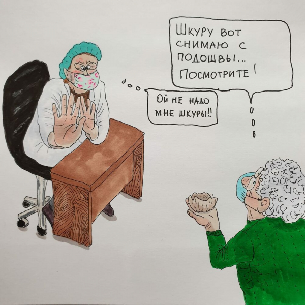 Омский врач в шуточной форме рассказала о серьёзном заболевании