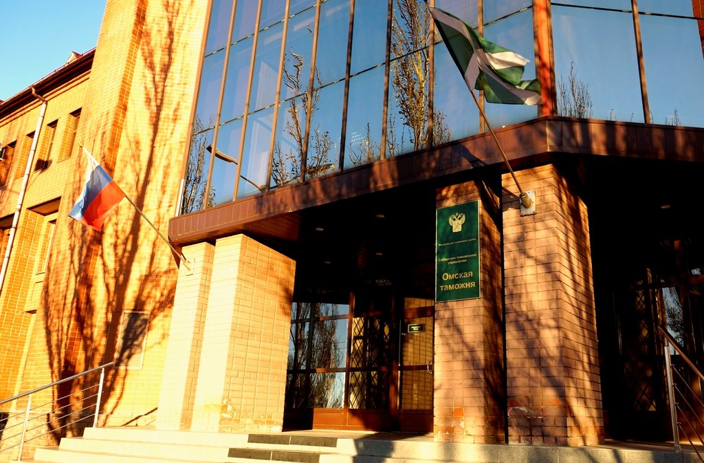 Омская Таможня