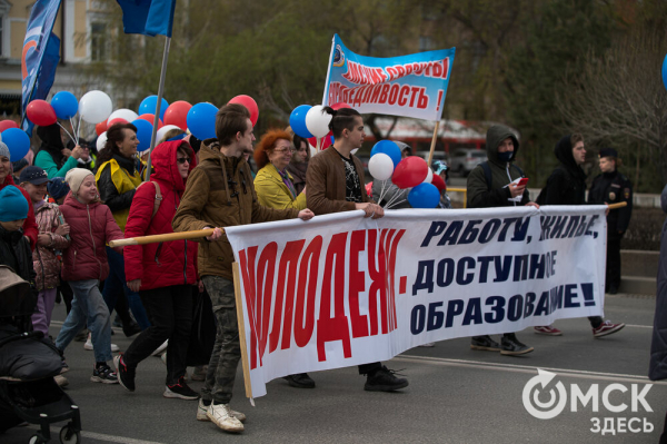 Труд, весна, песни Майданова: смотрим, как прошло в Омске первомайское шествие Труд, весна, песни Майданова: смотрим, как прошло в Омске первомайское шествие