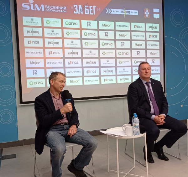 
									На весенний полумарафон в Омске ждут до 2500 бегунов  