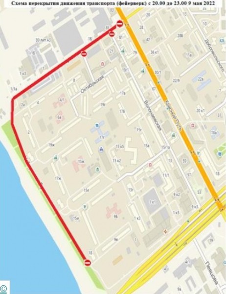 
									Какие омские улицы перекроют 9 Мая?   [СПИСОК]  