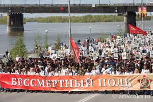 День акушерки, "Бессмертный полк" и матч "Торонто"-"Тампа-Бэй". Что ищут омичи в интернете 5 мая