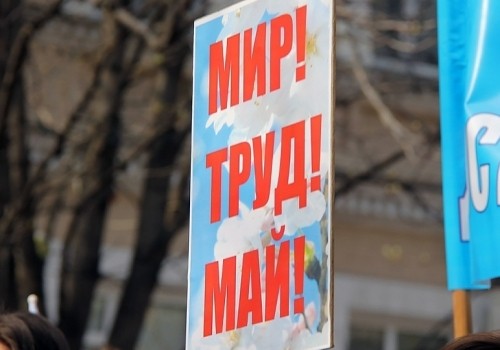 Куда сходить омичам на первомайские выходные?