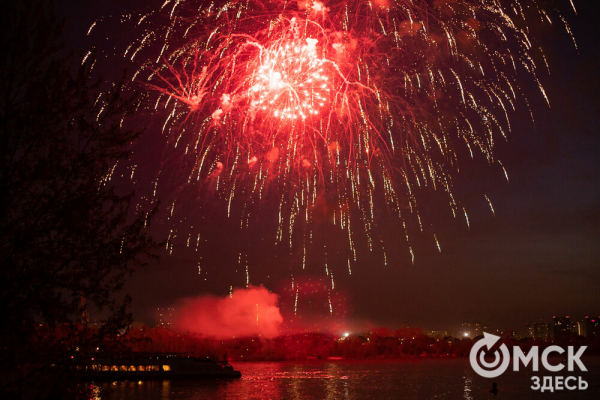 Зрителями праздничного салюта стали 80 тысяч омичей Зрителями праздничного салюта стали 80 тысяч омичей