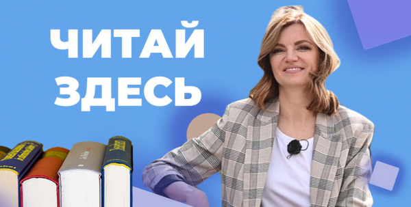 "Читай здесь": исследуем самобытную Ирландию "Читай здесь": исследуем самобытную Ирландию