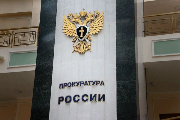 
									Названы самые богатые прокуроры Омской области 