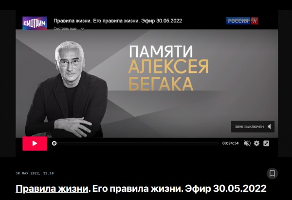 МРОТ, результаты ЕГЭ, Алексей Бегак и химия. Что ищут омичи в интернете МРОТ, результаты ЕГЭ, Алексей Бегак и химия. Что ищут омичи в интернете