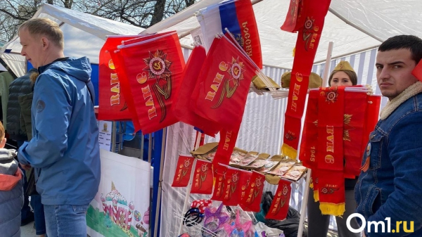 Продукцию с буквой Z продают в Новосибирске в День Победы Продукцию с буквой Z продают в Новосибирске в День Победы