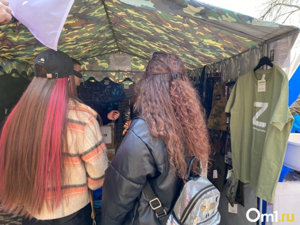 Продукцию с буквой Z продают в Новосибирске в День Победы Продукцию с буквой Z продают в Новосибирске в День Победы