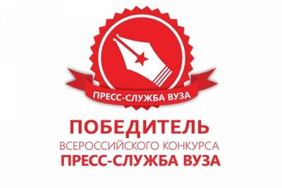 Омский ГАУ стал победителем Всероссийского конкурса
Омский ГАУ стал победителем Всероссийского конкурса