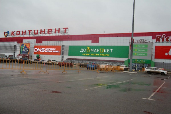 Омские ТЦ близки к клинической смерти
Омские ТЦ близки к клинической смерти